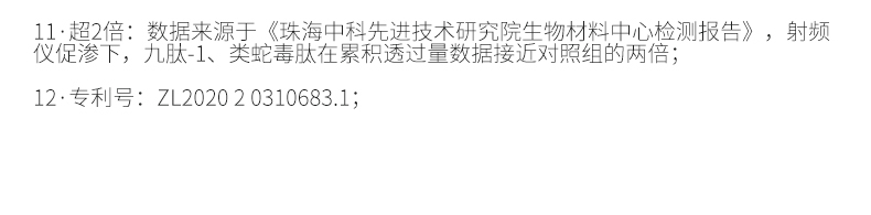 【38现货】AMIRO觅光 深层射频美容仪家用法令纹提拉紧致脸射_f6346628.jpg