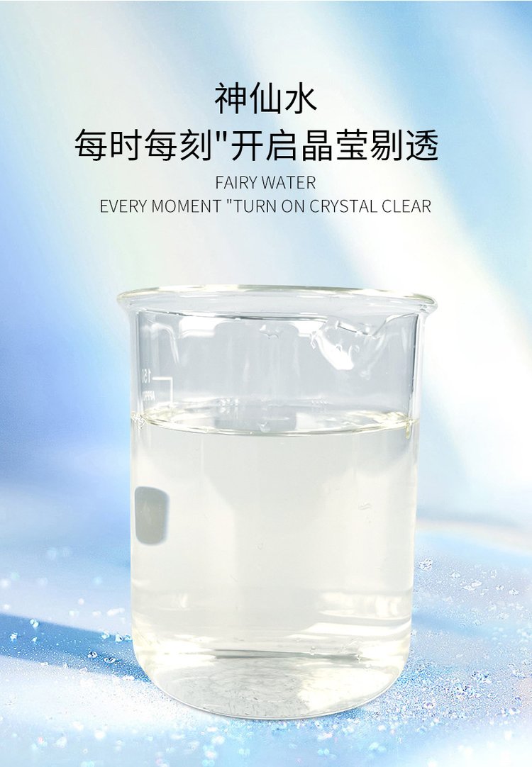 sk神仙水酵母水面部精华水修护补水精华液 半成品料体加工_c0ba55f4.jpg