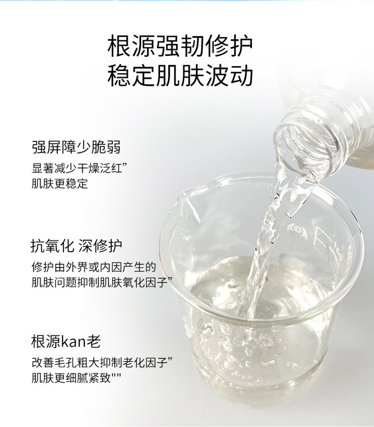 sk神仙水酵母水面部精华水修护补水精华液 半成品料体加工_0bc582ff.jpg