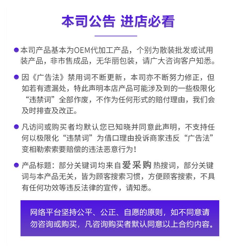 裕盛生物蜂王浆沐浴露生产加工身体乳护肤 化妆品OEM贴牌代加工_36d45304.jpg