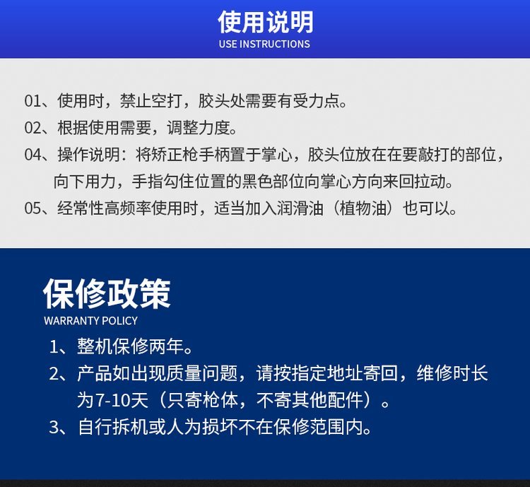 全新昊梦手动整脊美式正骨微整形微调腰椎修复活化器工具_c79c7ae8.jpg