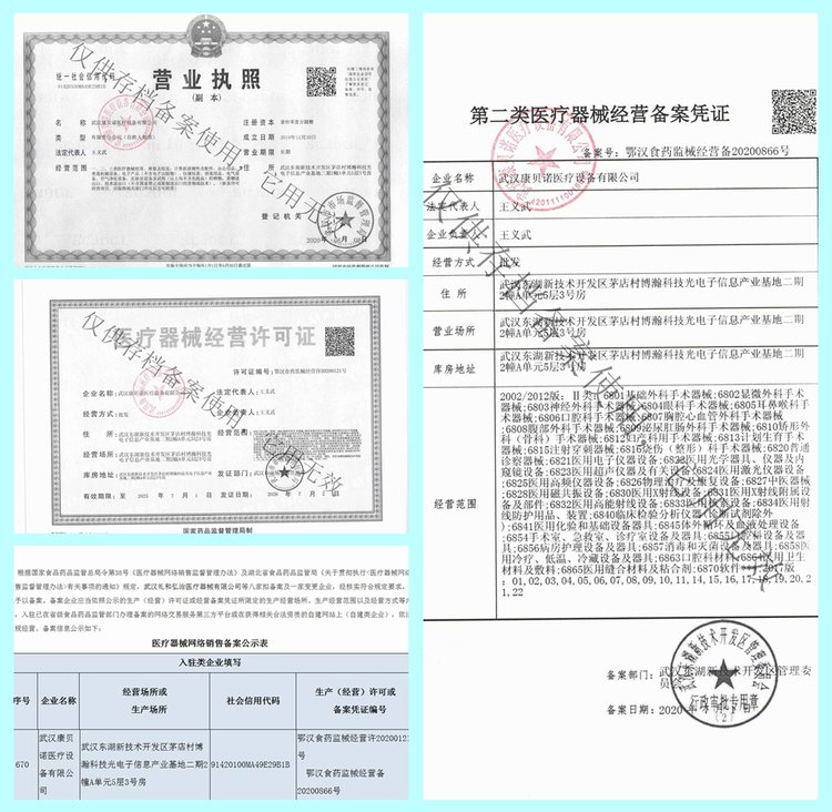 四种输出模式整形外科二氧化碳超脉冲激光治疗仪JC25私密美容激光_cd574e37.jpg