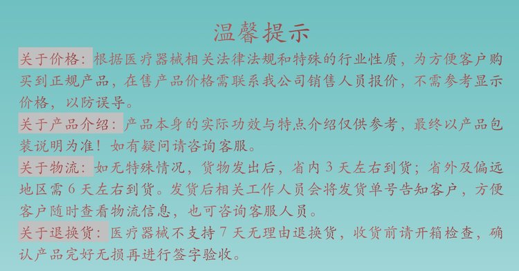 四种输出模式整形外科二氧化碳超脉冲激光治疗仪JC25私密美容激光_24586da7.jpg