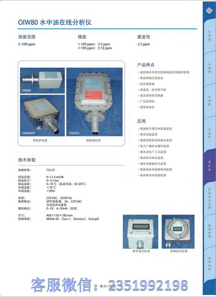 专业代购进口计算机辅助检测系统 激光美容医学 美容医学激光_d3a5c527.jpg