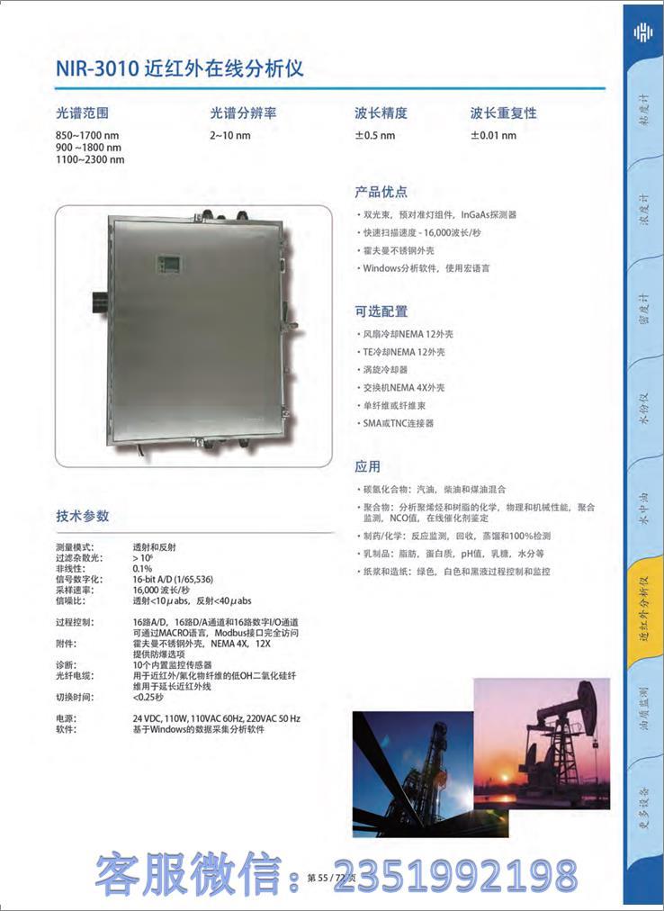 专业代购进口计算机辅助检测系统 激光美容医学 美容医学激光_dc5acd5e.jpg