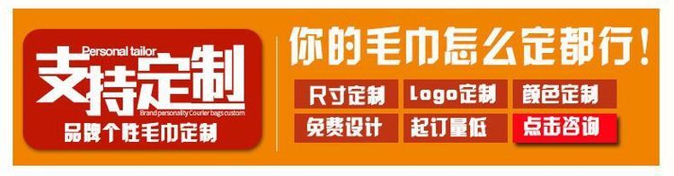 美容院浴巾按摩床单铺床 大毛巾纯棉柔软吸水家用大号皮肤管理_22afbc76.jpg