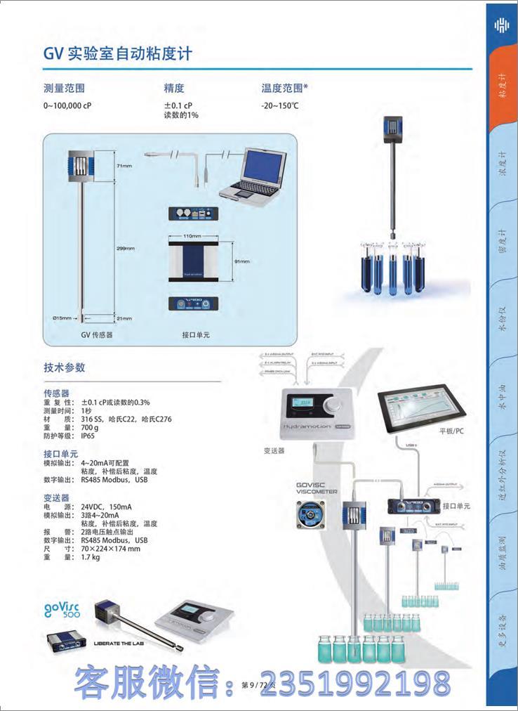 专业代购进口计算机辅助检测系统 激光美容医学 美容医学激光_e6b64cdb.jpg