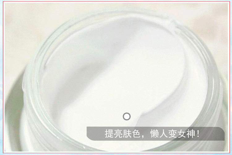 水光素颜霜加工 自然裸妆神器_650fcd62.gif